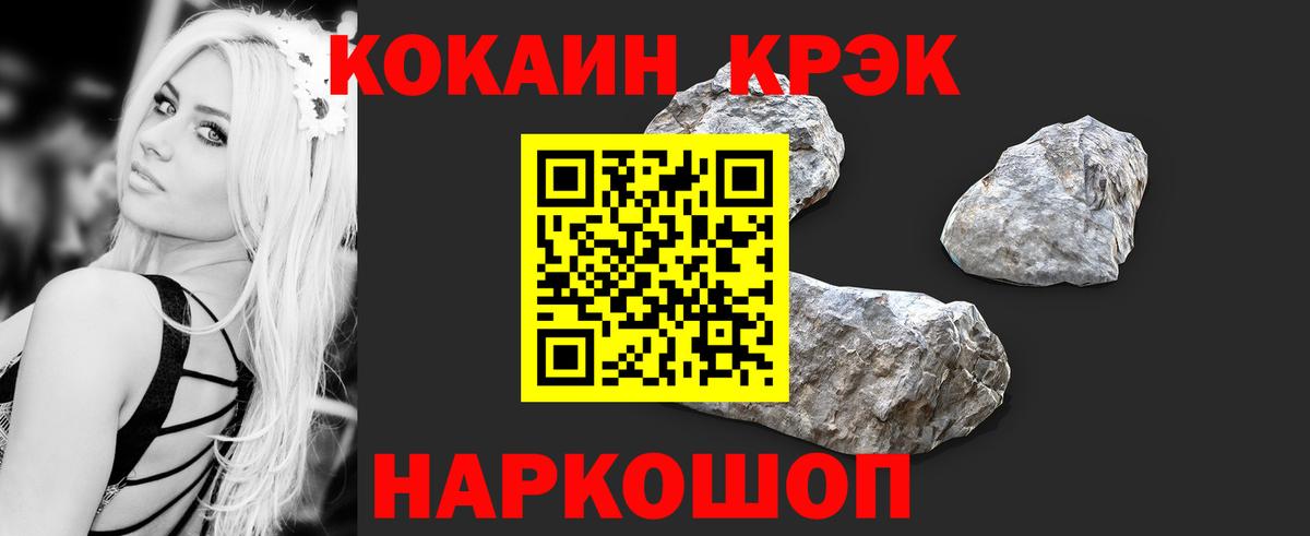 Cocaine Эквадор Нарткала