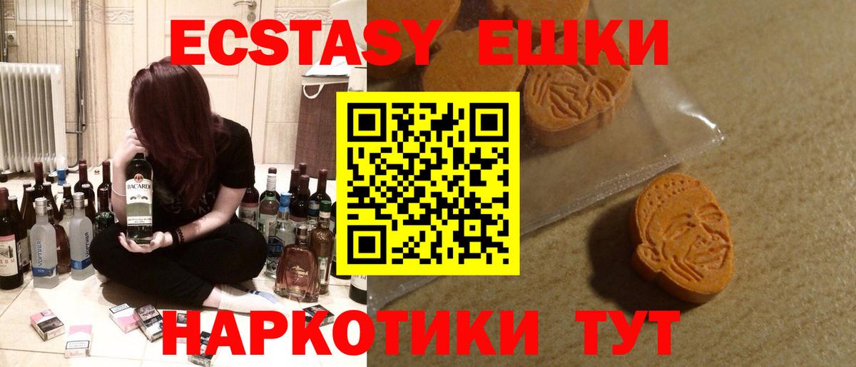 Ecstasy Дубай Нарткала