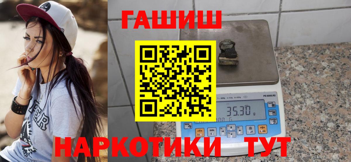 Гашиш VHQ Нарткала