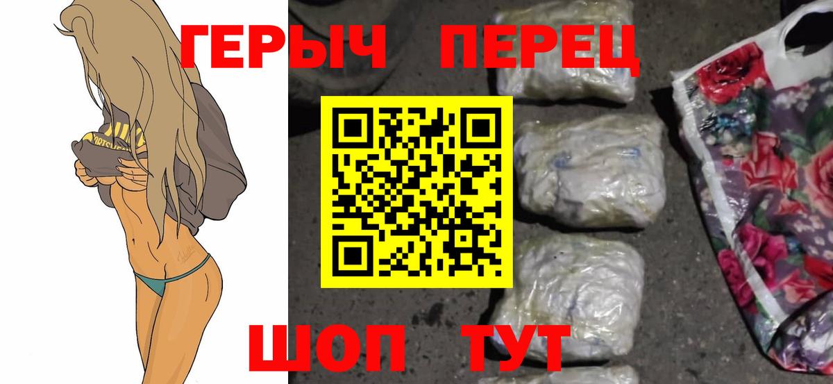 Героин герыч  Героин  Нарткала  Вход с VPN 