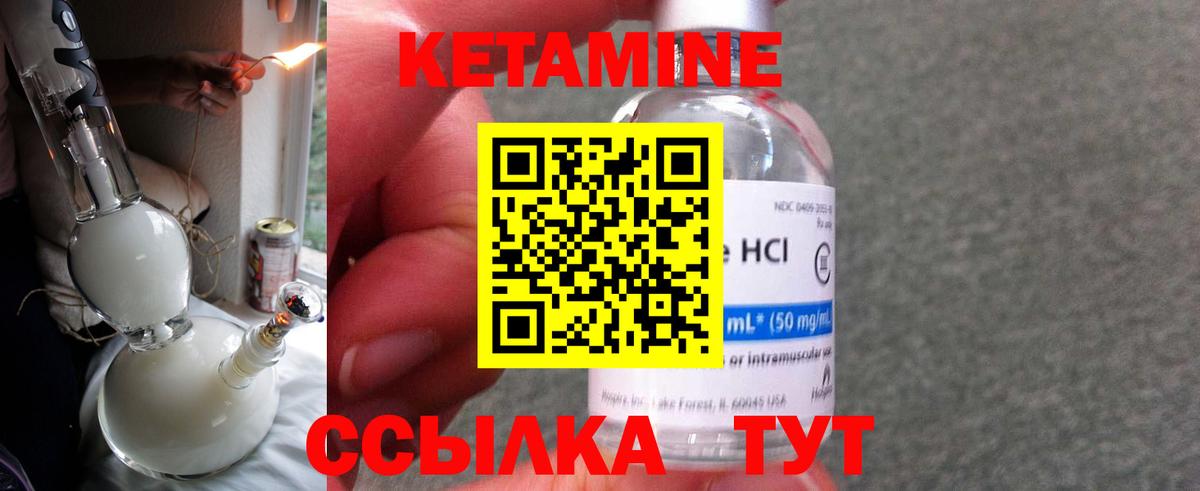 Кетамин VHQ  blacksprut   Вход с VPN  Нарткала  КЕТАМИН VHQ 