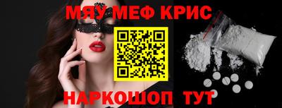 прущая мука Уссурийск
