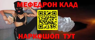 прущая мука Уссурийск