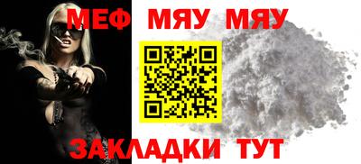 прущая мука Уссурийск