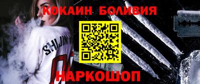 ALPHA-PVP Усть-Джегута