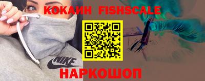 ALPHA-PVP Усть-Джегута