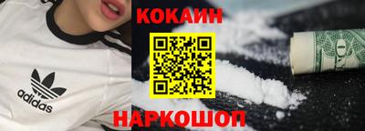 ALPHA-PVP Усть-Джегута