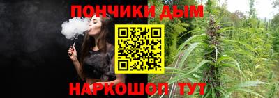 прущая мука Уссурийск