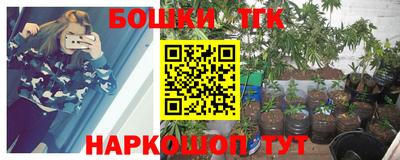 прущая мука Уссурийск