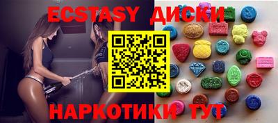 тгк Усть-Илимск