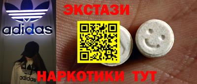 тгк Усть-Илимск