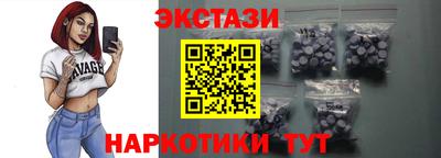 тгк Усть-Илимск