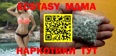 ALPHA-PVP Усть-Джегута