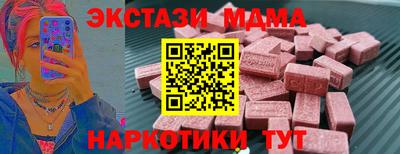 тгк Усть-Илимск