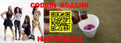 ALPHA-PVP Усть-Джегута
