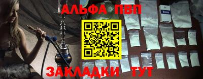 тгк Усть-Илимск