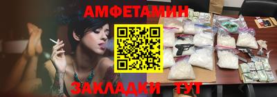 прущая мука Уссурийск