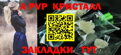 тгк Усть-Илимск