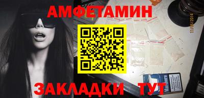 прущая мука Уссурийск