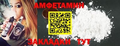 ALPHA-PVP Усть-Джегута