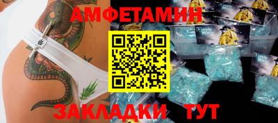прущая мука Уссурийск