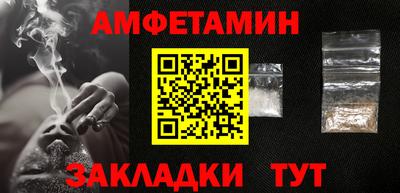 прущая мука Уссурийск