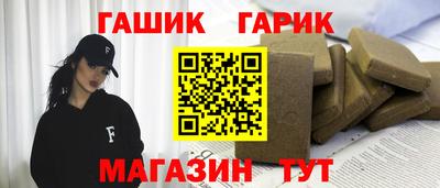 тгк Усть-Илимск