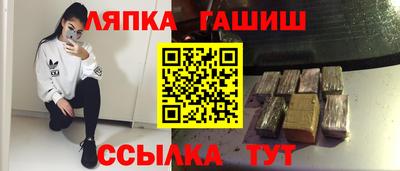 ALPHA-PVP Усть-Джегута