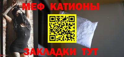 прущая мука Уссурийск