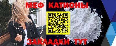 прущая мука Уссурийск
