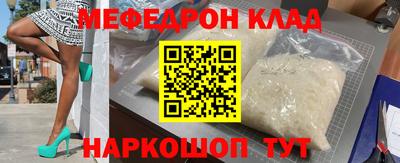 ALPHA-PVP Усть-Джегута