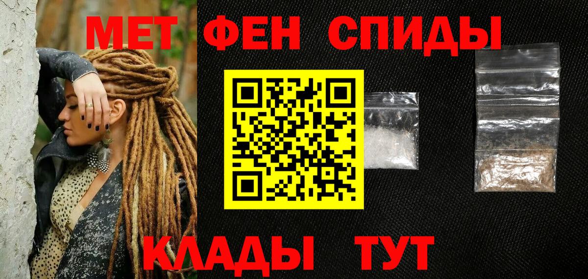 Первитин  Первитин кристалл  Нарткала  Вход с VPN  Первитин кристалл 