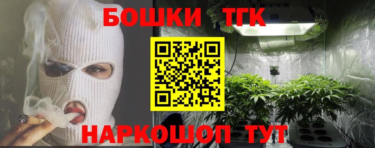Конопля SATIVA & INDICA  Вход с VPN  Каннабис Bruce Banner  Нарткала  Бошки марихуана THC 21%  Марихуана Bruce Banner 