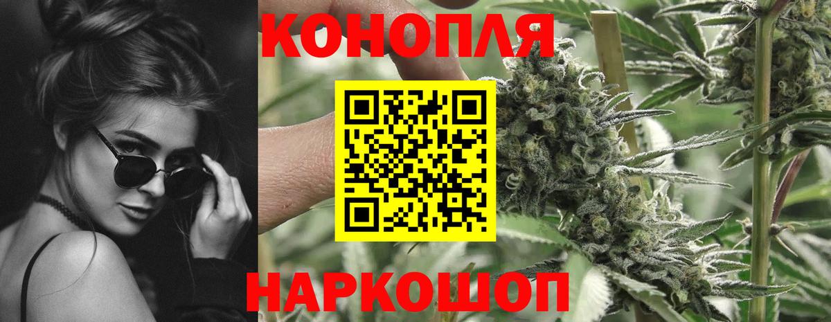 Канабис тримм Нарткала